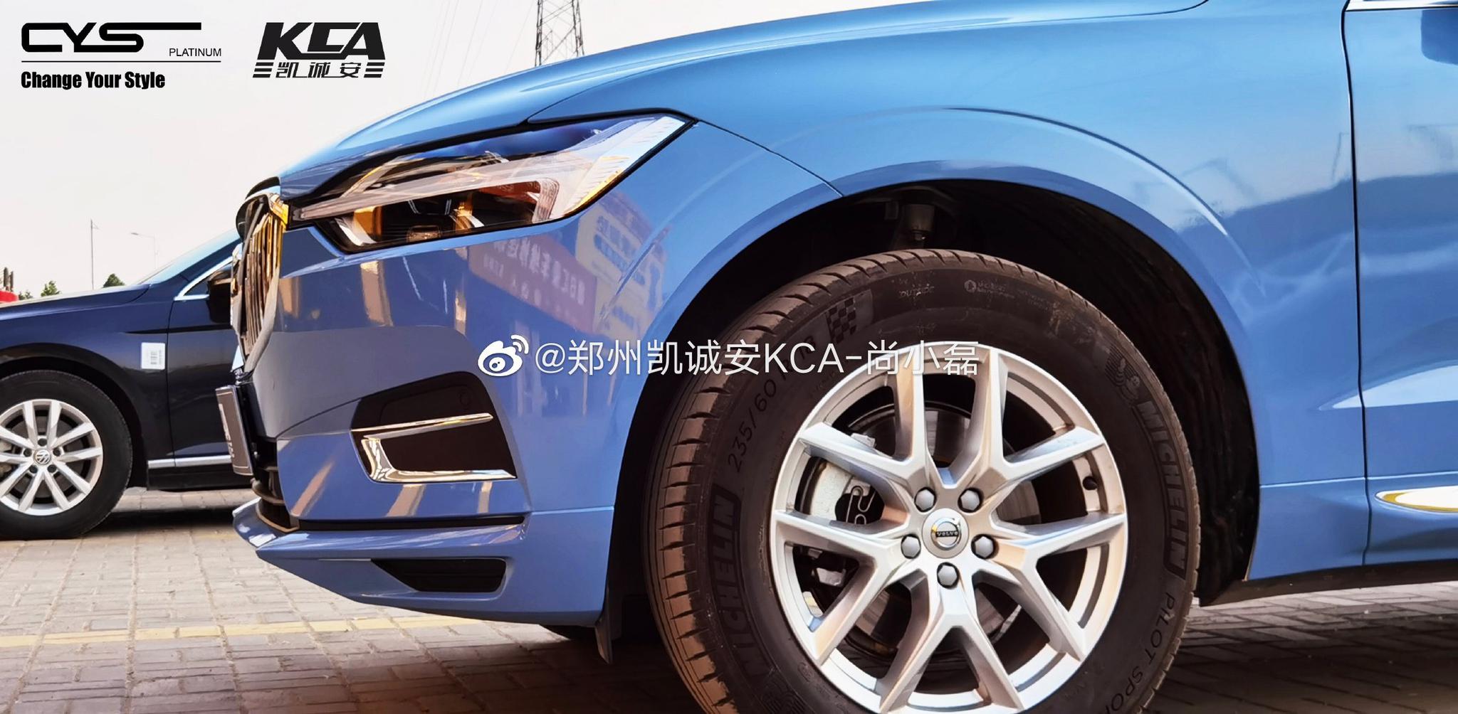 亮青瓷蓝G118 蓝色调中温和柔美的一款颜色 沃尔沃XC60上身效果