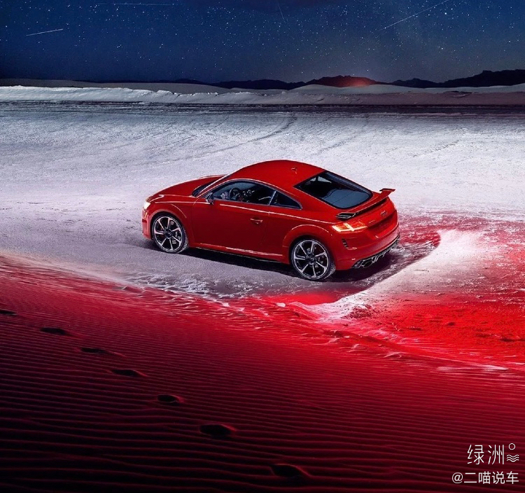 奥迪TTRS：战意十足的配色!