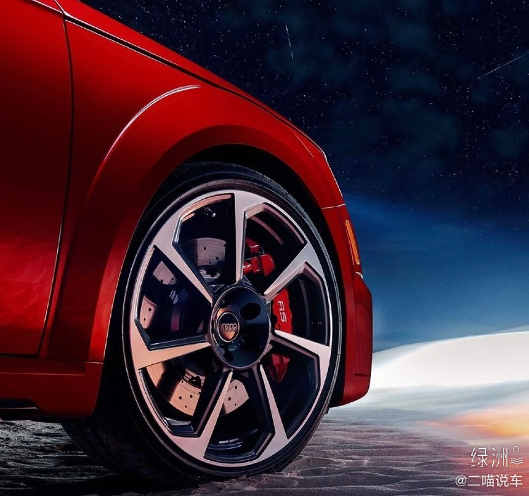 奥迪TTRS：战意十足的配色!