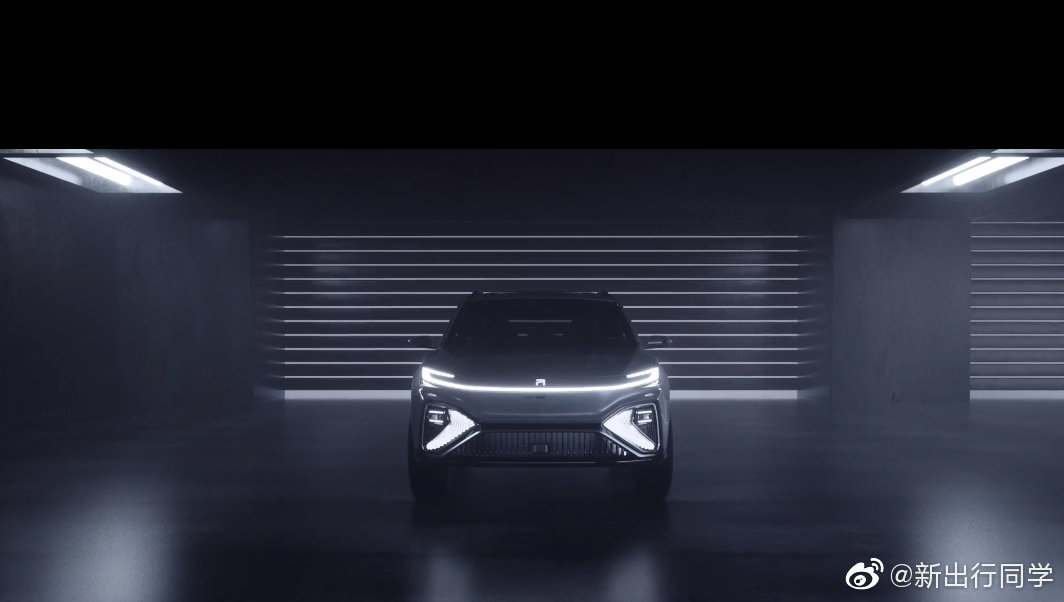 全新荣威概念车正式亮相