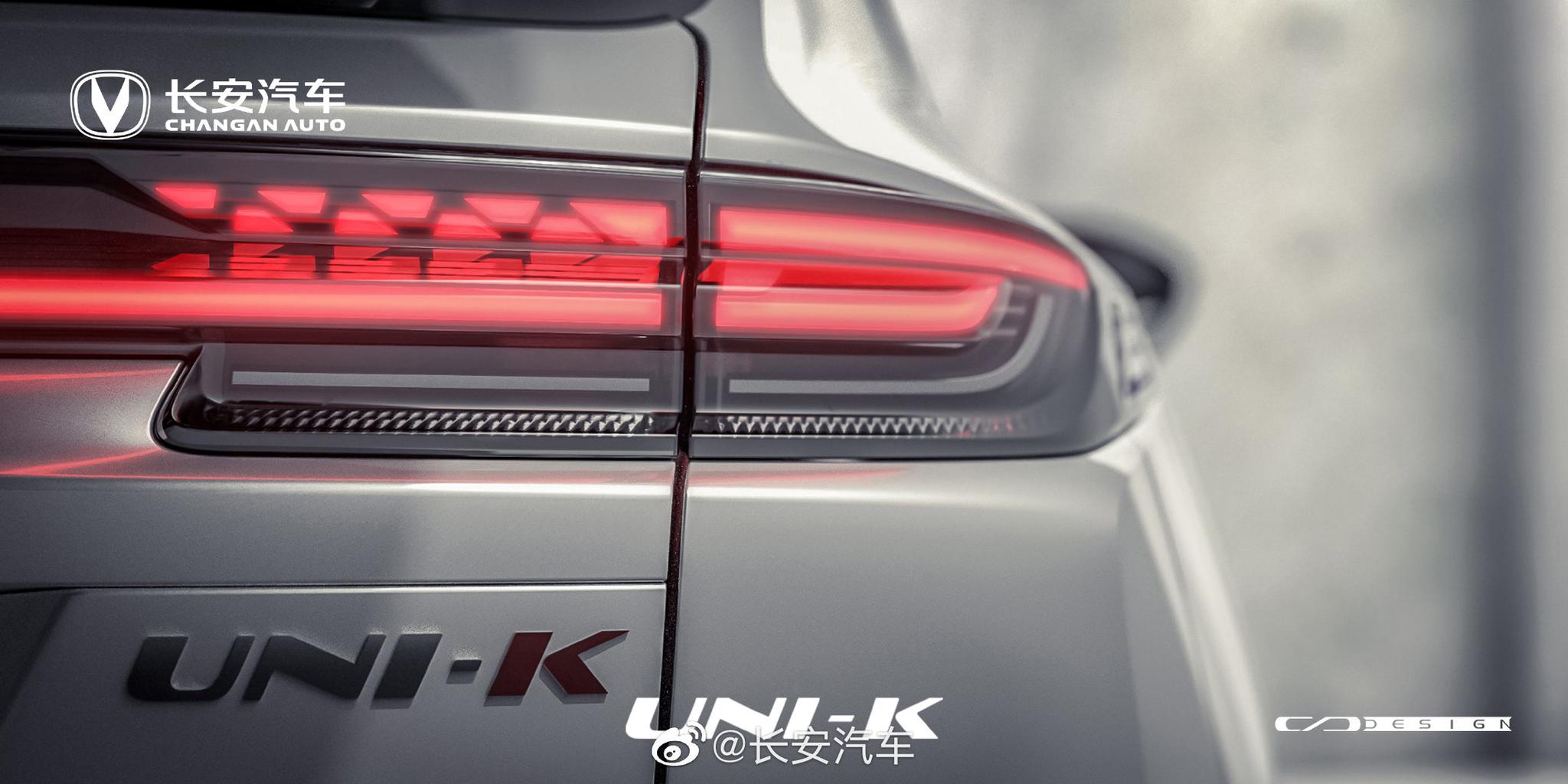 别眨眼 盯着看 引力全开 长安汽车UNI-K全球首发 马