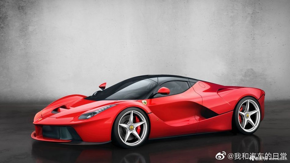 老铁是不是都希望有一辆自己的法拉利