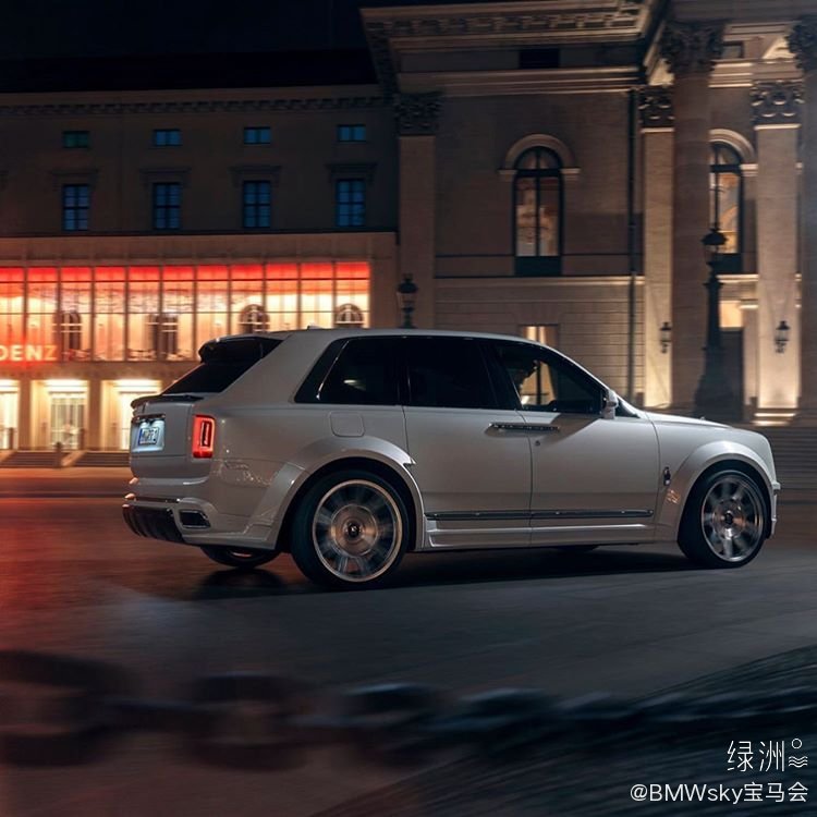 小改的库里南更霸气