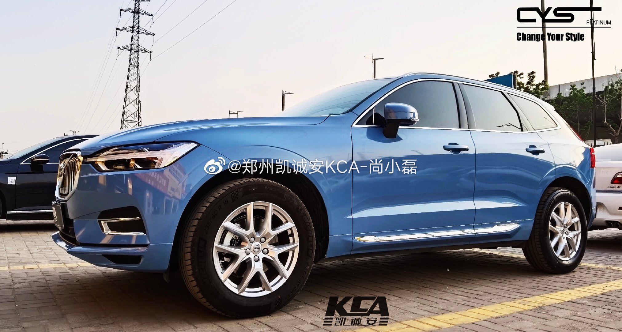 亮青瓷蓝G118 蓝色调中温和柔美的一款颜色 沃尔沃XC60上身效果