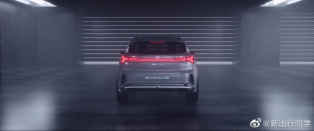 全新荣威概念车正式亮相