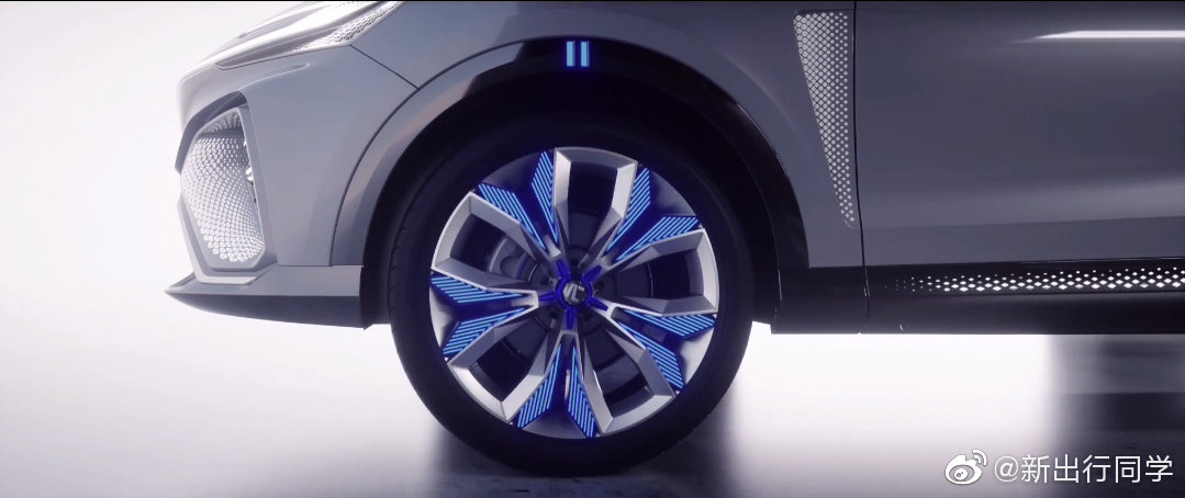 全新荣威概念车正式亮相