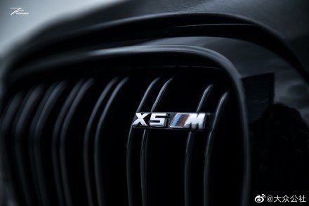 以后宝马X5M就是我的奋斗目标了！