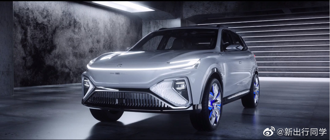 全新荣威概念车正式亮相