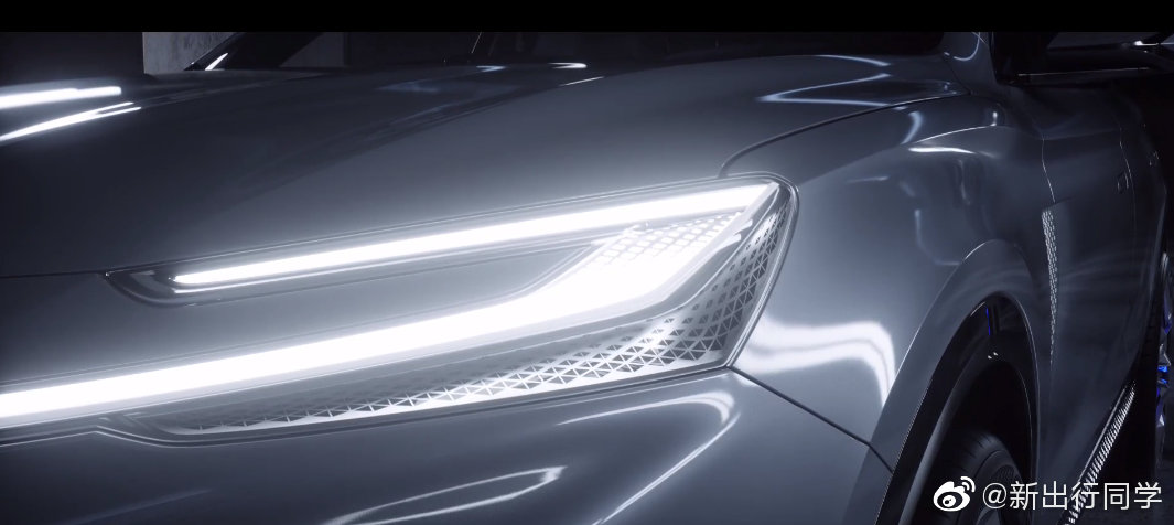 全新荣威概念车正式亮相