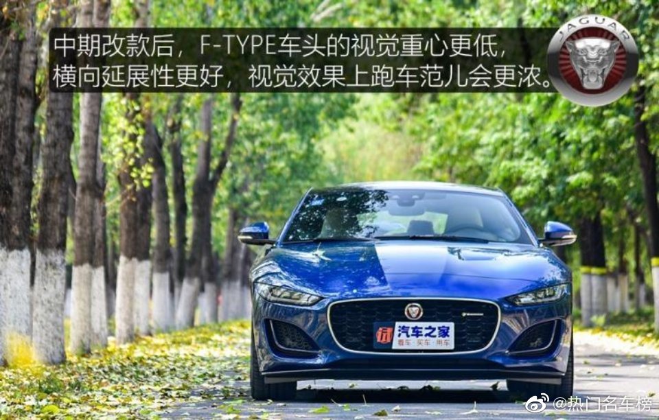 测试捷豹F-TYPE P380 全驱，车屁股扭着前进的跑车。