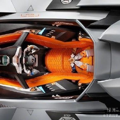 一头概念牛，兰博基尼Egoista 妹子没地坐，差评！