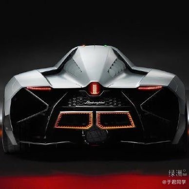 一头概念牛，兰博基尼Egoista 妹子没地坐，差评！