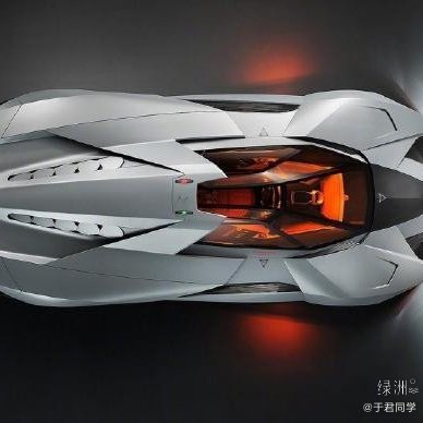 一头概念牛，兰博基尼Egoista 妹子没地坐，差评！