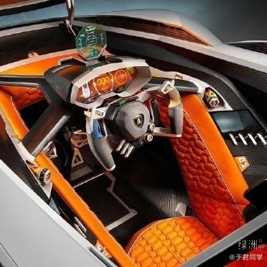 一头概念牛，兰博基尼Egoista 妹子没地坐，差评！