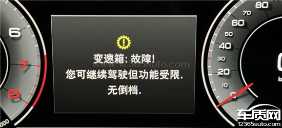 进口奥迪A6<em>变速</em><em>箱</em>故障提示 <em>变速</em><em>箱</em>电脑故障