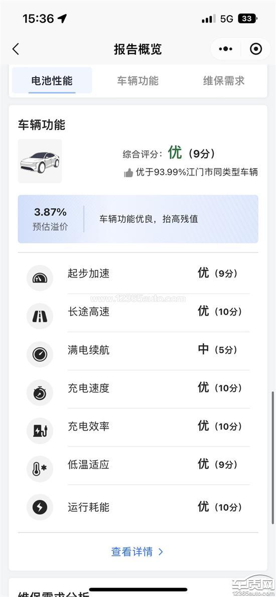 银河系中四千亿颗恒星，高速飞行百亿年，就不会发生撞...