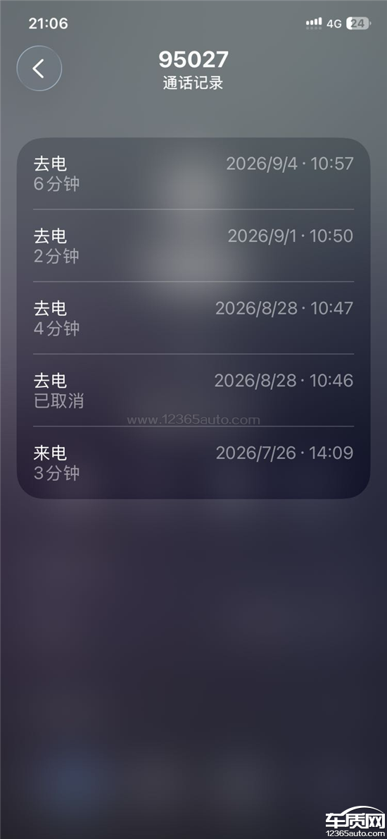 启辰大V干式<em>双离合</em>机电单元故障