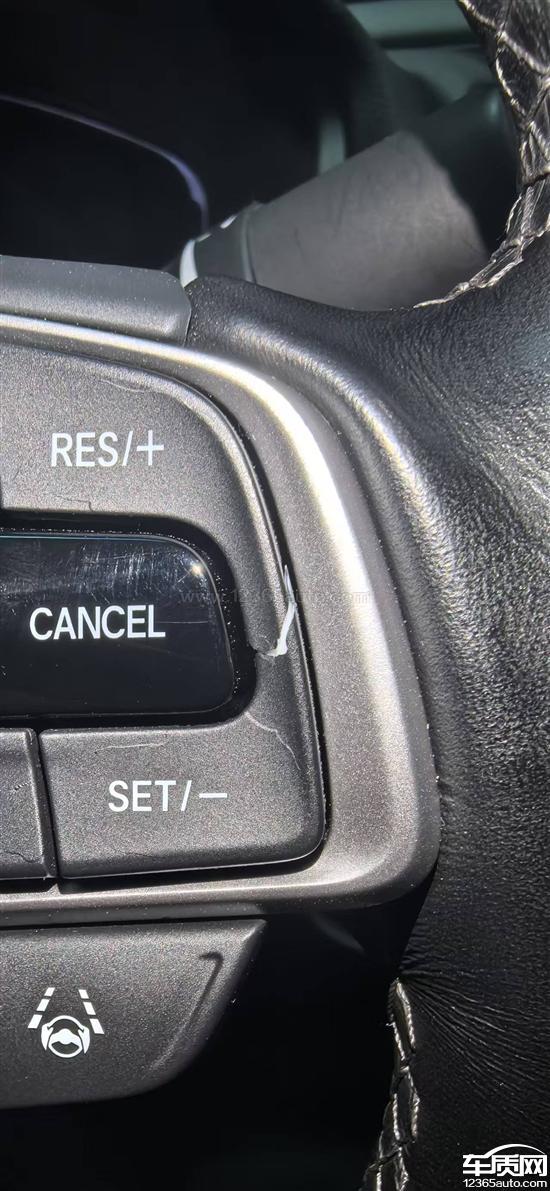 东风本田英仕派<em>定速巡航</em>按键开裂