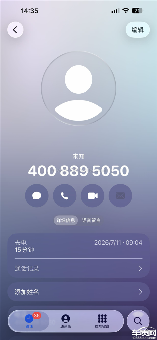 五菱星光730厂家短期新车改款未告知