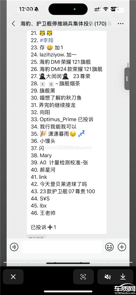 比亚迪海豹<em>油耗</em>虚假宣传 没有OTA升级