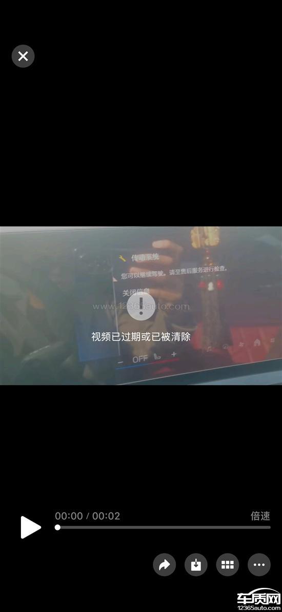华晨宝马i5购车一年内出现4次制动问题
