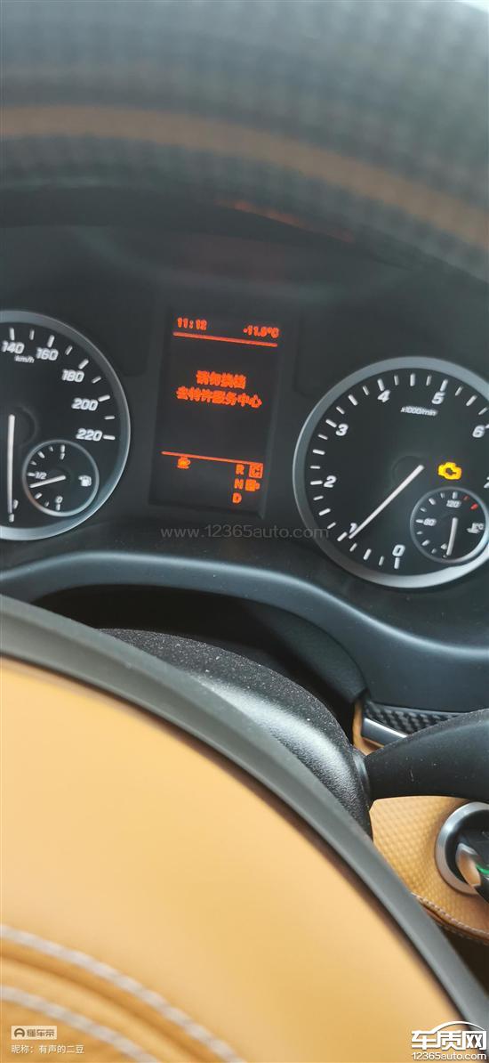 福建奔驰威霆空调不制热无法正常使用-新浪汽车