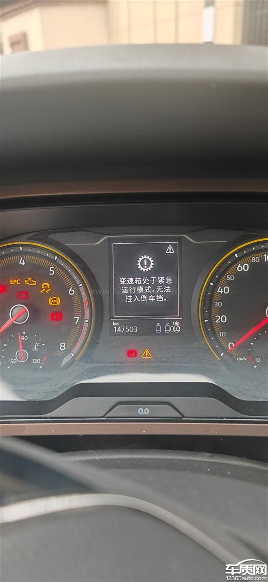 上汽大众途岳<em>变速</em><em>器</em>处于紧急运行模式