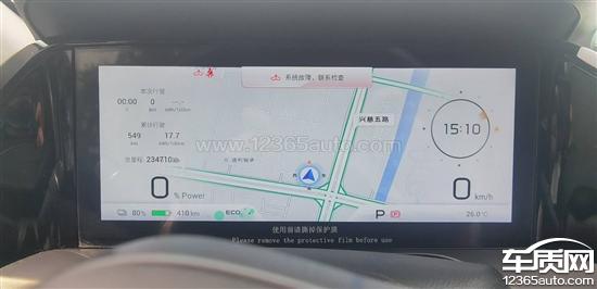 埃安AION S Plus<em>磷酸</em><em>铁锂</em><em>电池</em>批量故障
