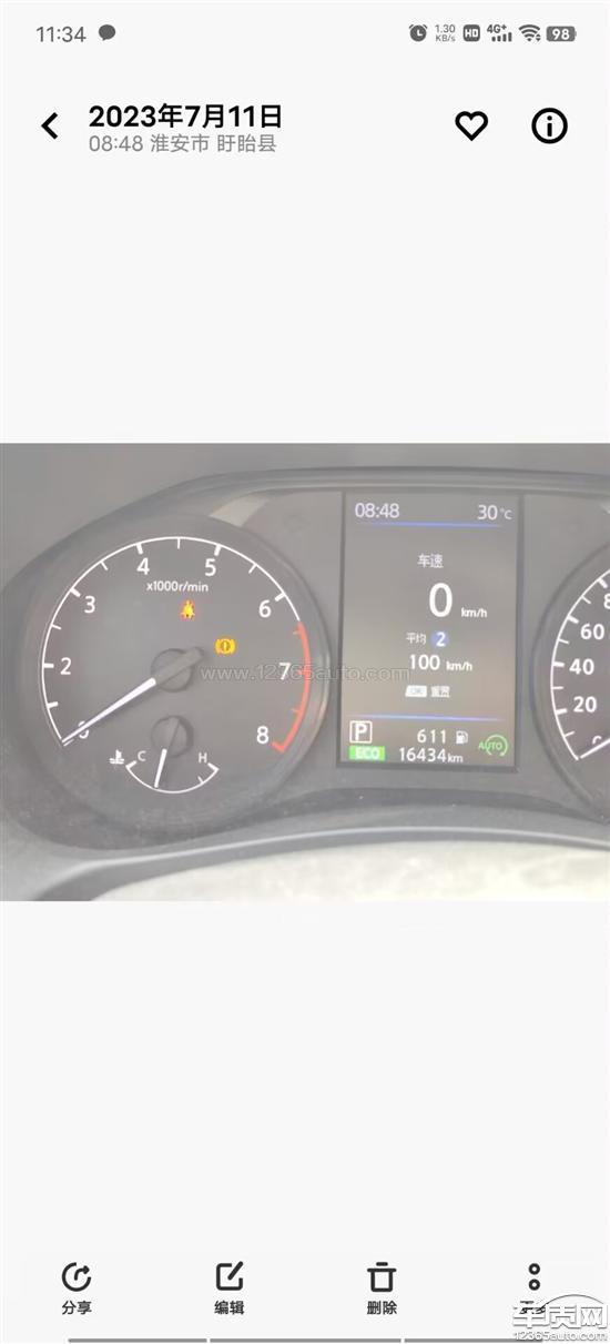 东风日产天籁驻车系统故障灯亮 维修未解决-新浪汽车