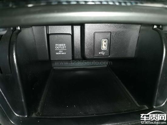 广汽本田雅阁中控屏下方<em>储物</em><em>盒</em>底部凸起