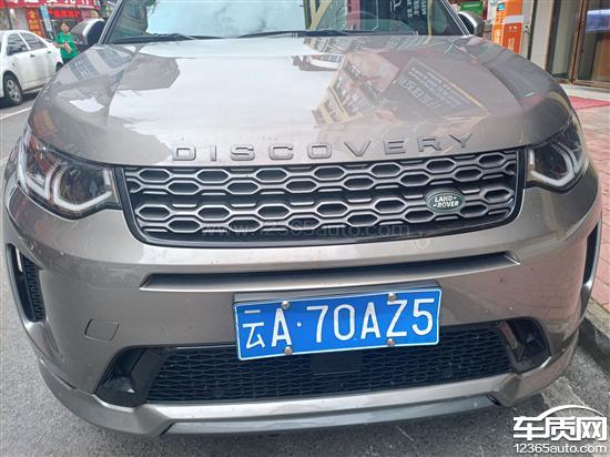 路虎发现运动版<em>制动</em>及车道<em>辅助</em><em>系</em><em>统</em>故障