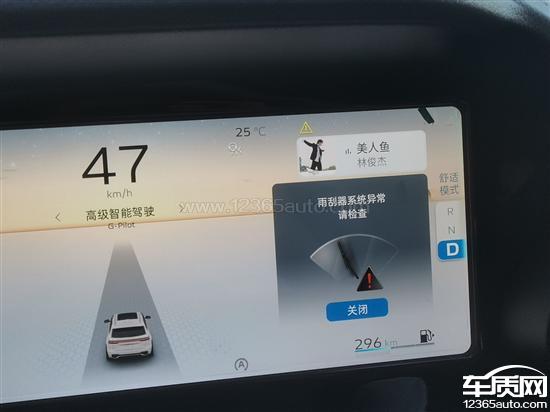 吉利星越L按<em>点火</em><em>开关</em>雨刮器启动且无法复位