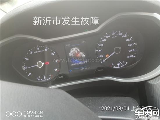 吉利帝豪gs行驶中提示变速箱故障灯亮-新浪汽车