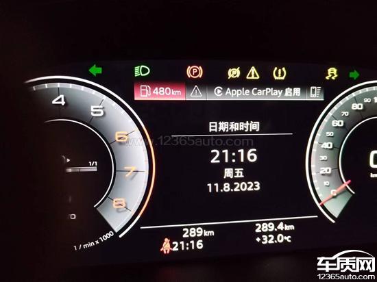 一汽奥迪q5l车辆行驶过程中发动机故障报警
