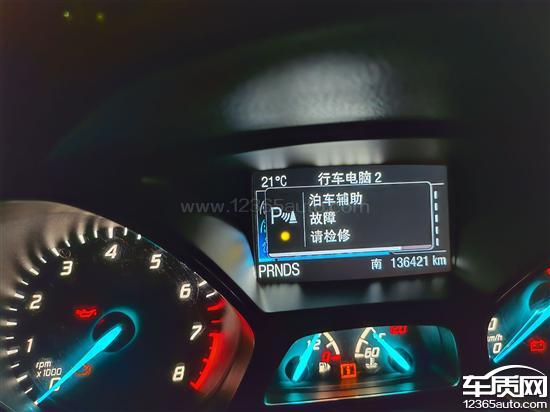 长安福特翼虎变速箱失去动力 <em>泊车</em><em>辅助</em>故障