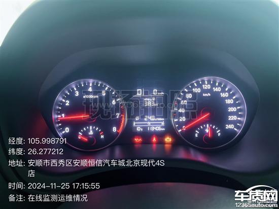 北京现代悦动事故维修后发动机异响