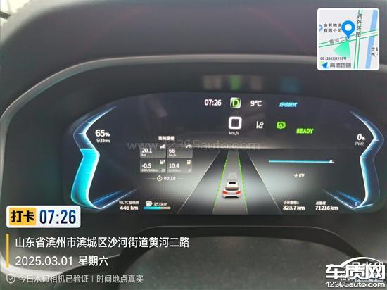 赛力斯SF5电机异响 悬挂异响 续航衰减
