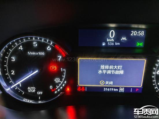 凯迪拉克XT6右<em>前大灯</em>开裂 要求处理