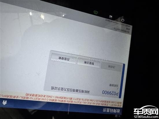 奇瑞艾瑞泽8<em>涡轮</em><em>增压</em><em>器</em>故障 故障灯亮