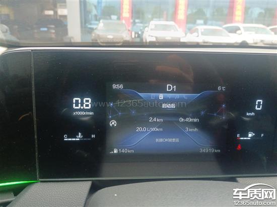 奔腾B70油耗高不高 2014款与老款油耗表现怎么样