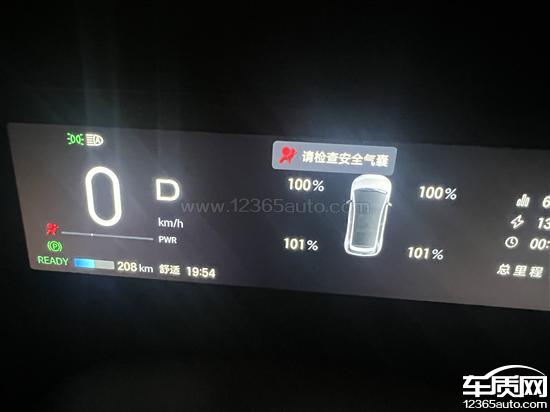 埃安AION UT行驶中方向跑偏 <em>气囊</em>故障灯亮