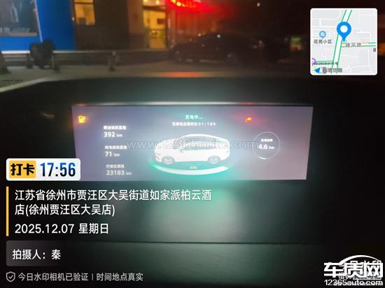 长安UNI-V 智电iDD充电故障 <em>功率</em>过低