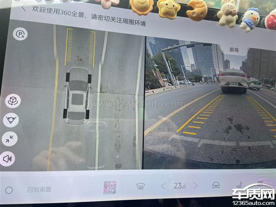 领克03 HUD抬头显示闪烁 日间行车灯发黄