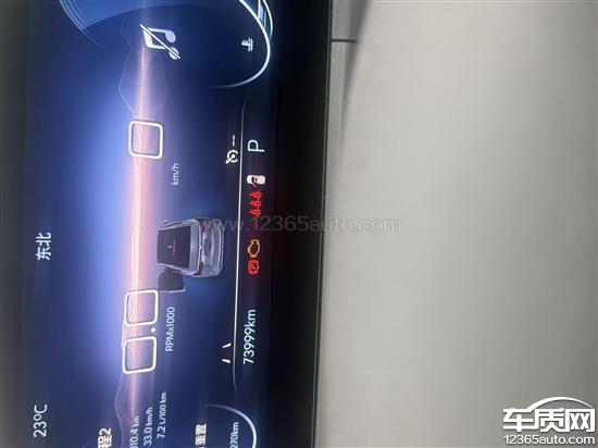 别克威朗车辆水温上不去<em>节温器</em>故障