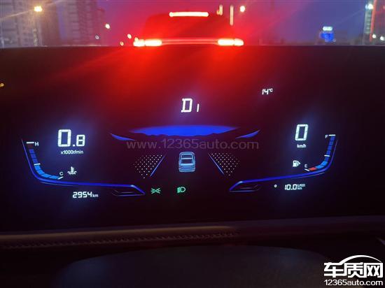 一汽奔腾B70<em>油耗</em>与官方宣传相差大