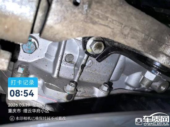 长安欧尚X5<em>变速</em><em>器</em>箱体底部开裂漏油