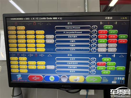 北京奔驰G<em>LC</em>悬挂故障导致轮胎吃胎偏磨