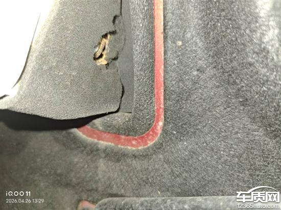 长安马自达昂克赛拉<em>垫片</em>生锈 安全带卡死