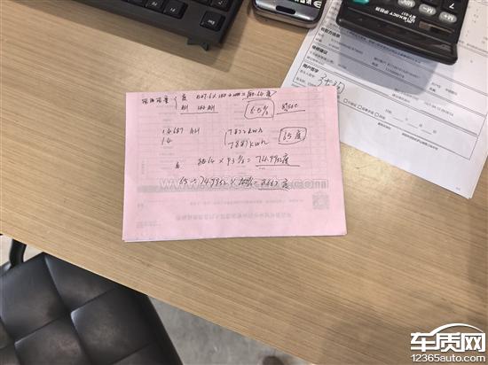 比亚迪海狮07 EV<em>电池</em><em>容量</em>严重虚标
