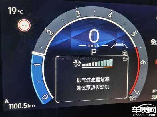 一汽丰田卡罗拉<em>排气</em><em>系统</em>颗粒捕捉器堵塞